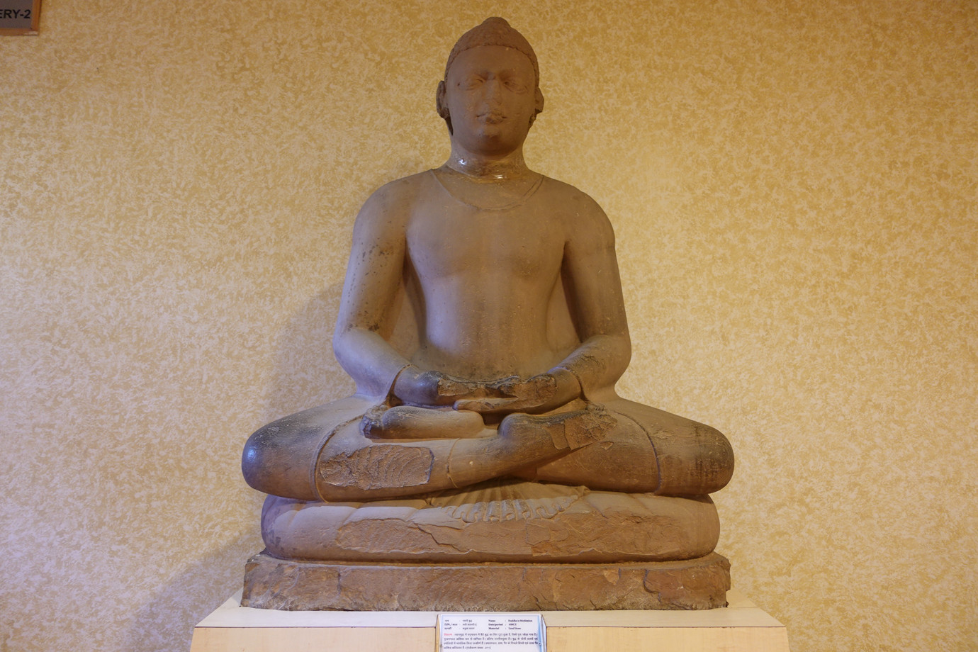 波帕爾-桑奇大塔 Great Stupa of Sanchi 